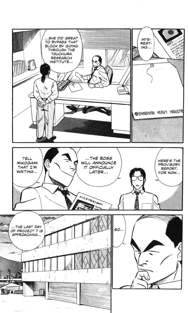 Kidou Keisatsu Patlabor Chapter 17.2 #120