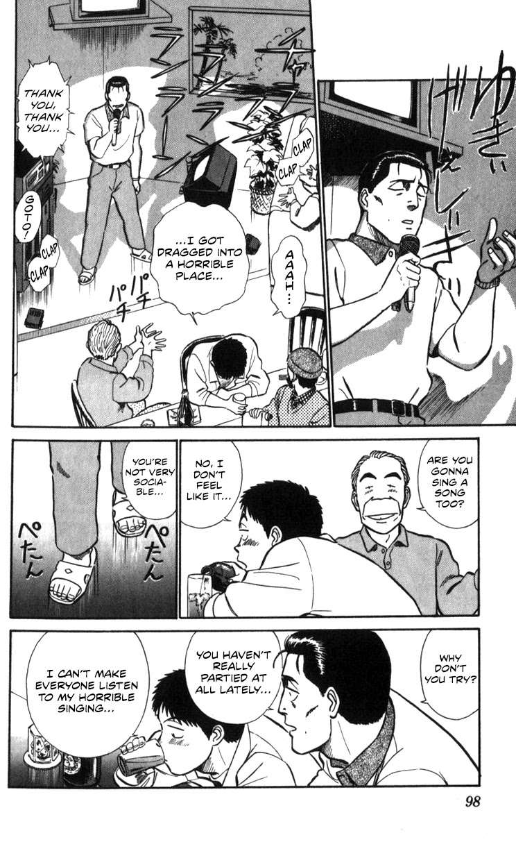 Kidou Keisatsu Patlabor Chapter 16 #64