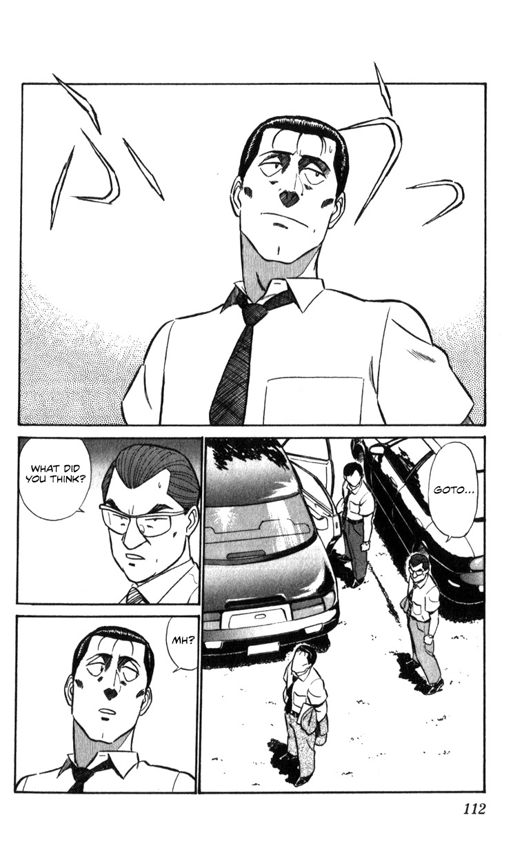 Kidou Keisatsu Patlabor Chapter 17.02 #111