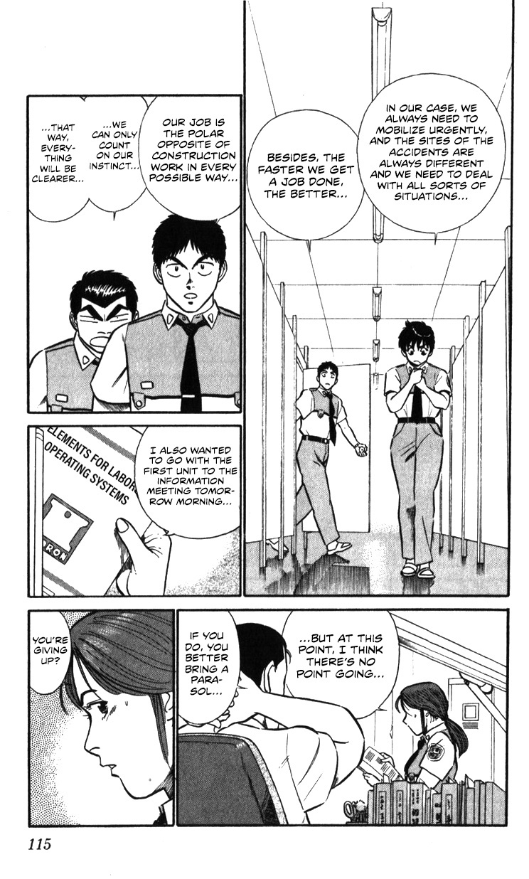 Kidou Keisatsu Patlabor Chapter 17.02 #114