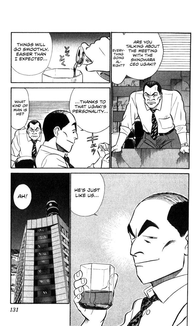 Kidou Keisatsu Patlabor Chapter 17.2 #130