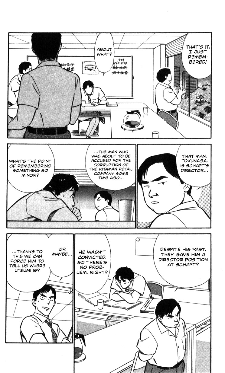 Kidou Keisatsu Patlabor Chapter 17.02 #131