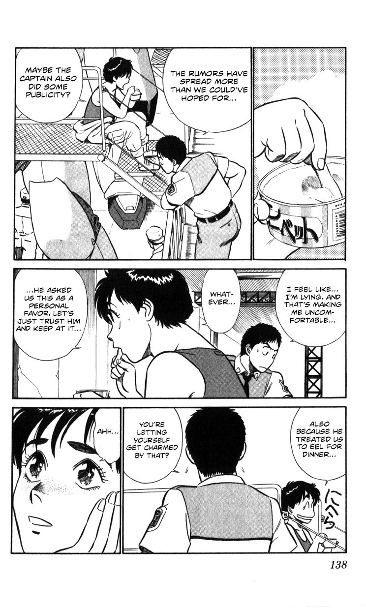 Kidou Keisatsu Patlabor Chapter 17.02 #137