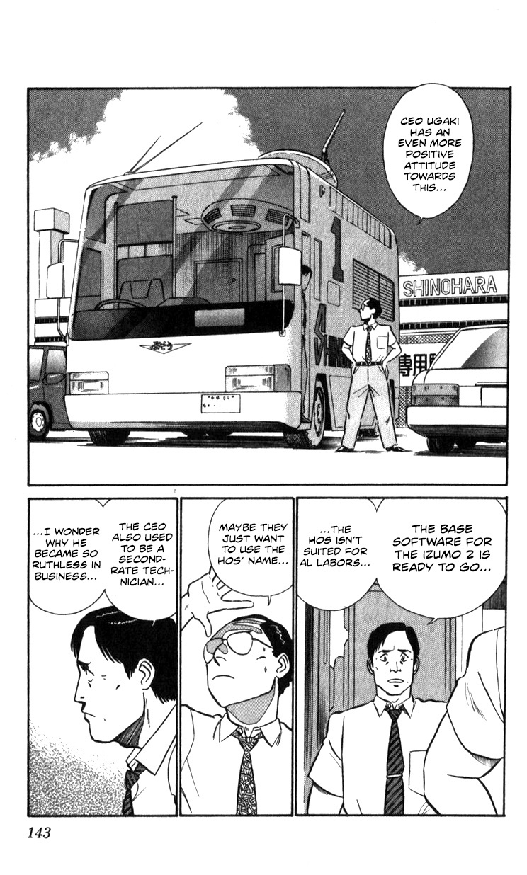 Kidou Keisatsu Patlabor Chapter 17.02 #141