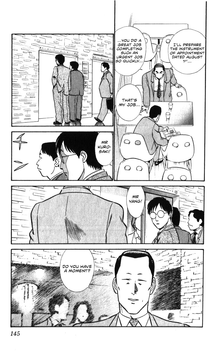 Kidou Keisatsu Patlabor Chapter 17.02 #143