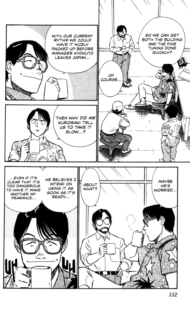 Kidou Keisatsu Patlabor Chapter 17.02 #150