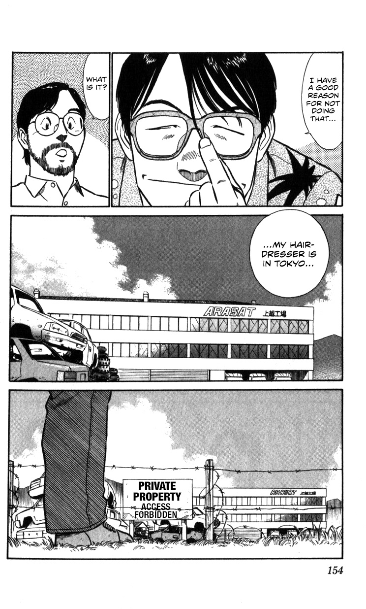 Kidou Keisatsu Patlabor Chapter 17.02 #152