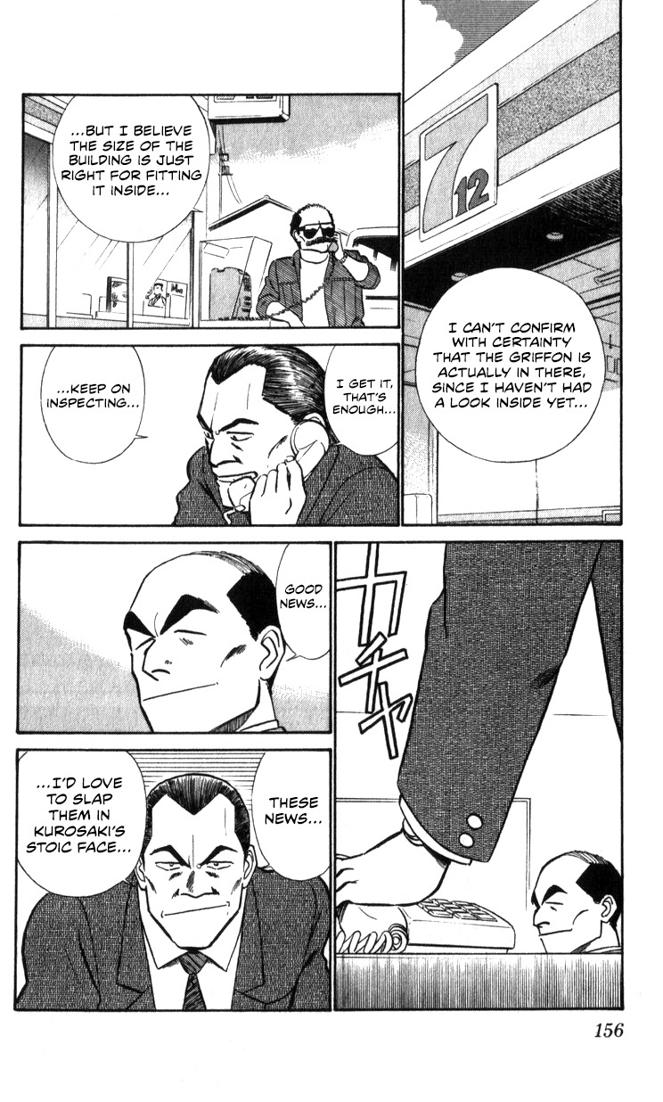 Kidou Keisatsu Patlabor Chapter 17.02 #154