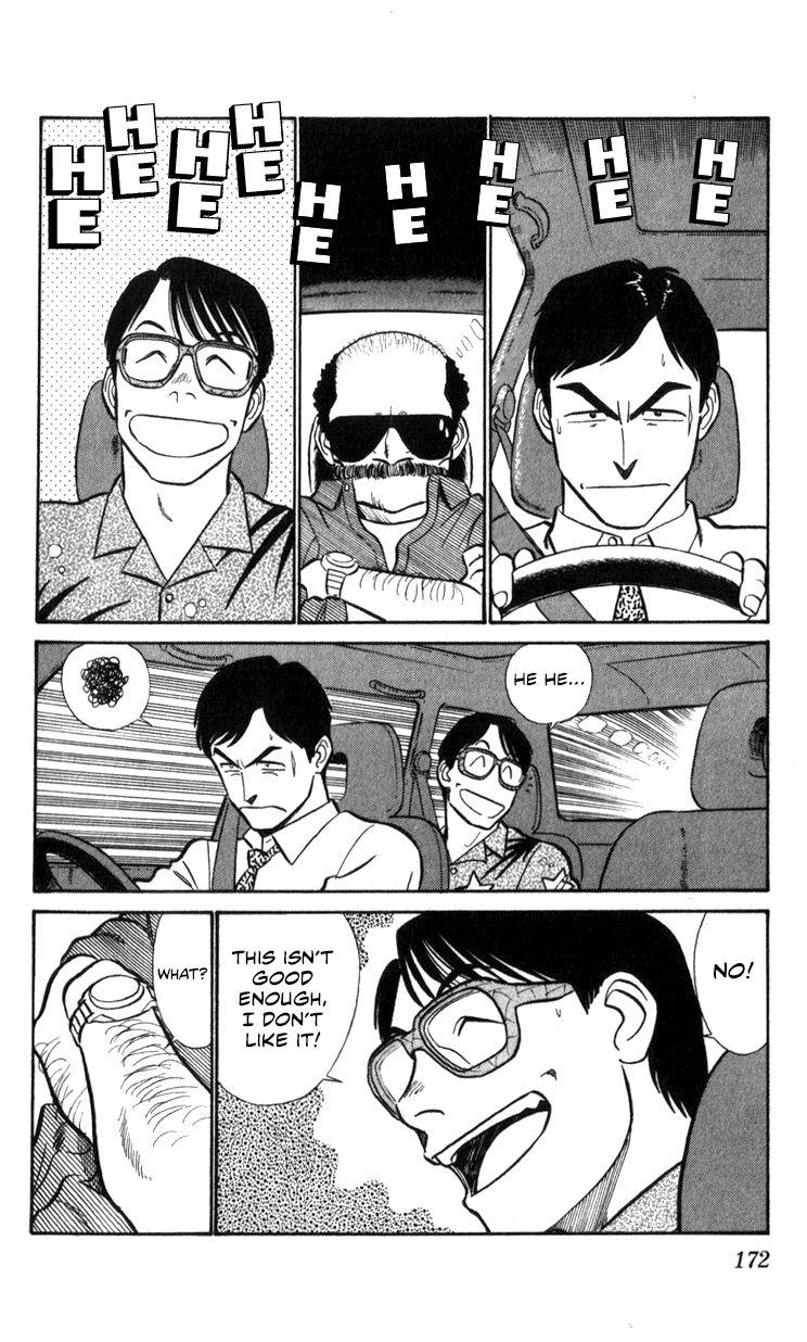 Kidou Keisatsu Patlabor Chapter 17.2 #170