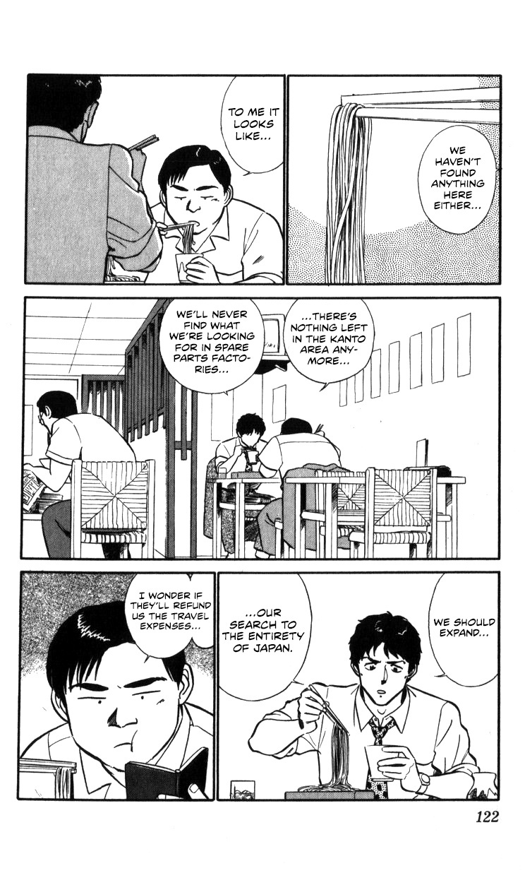 Kidou Keisatsu Patlabor Chapter 17.01 #17