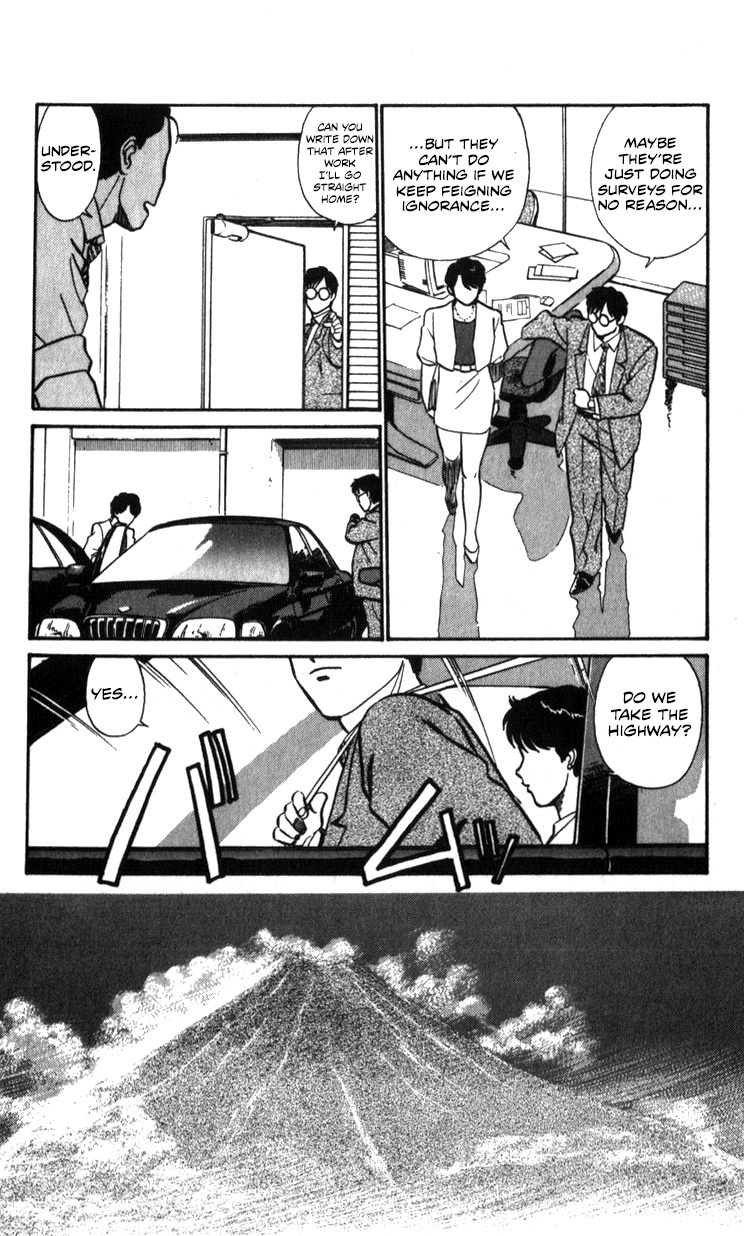 Kidou Keisatsu Patlabor Chapter 17.01 #19