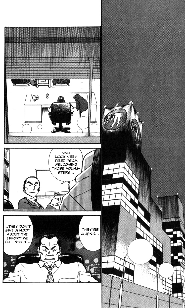 Kidou Keisatsu Patlabor Chapter 17.01 #29