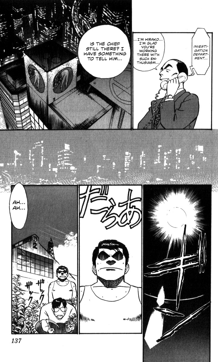 Kidou Keisatsu Patlabor Chapter 17.01 #32