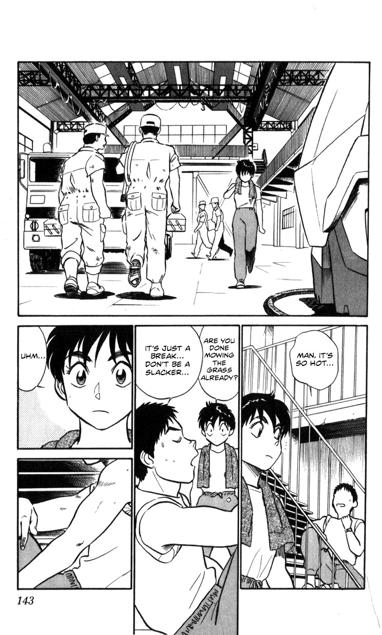 Kidou Keisatsu Patlabor Chapter 17.01 #38