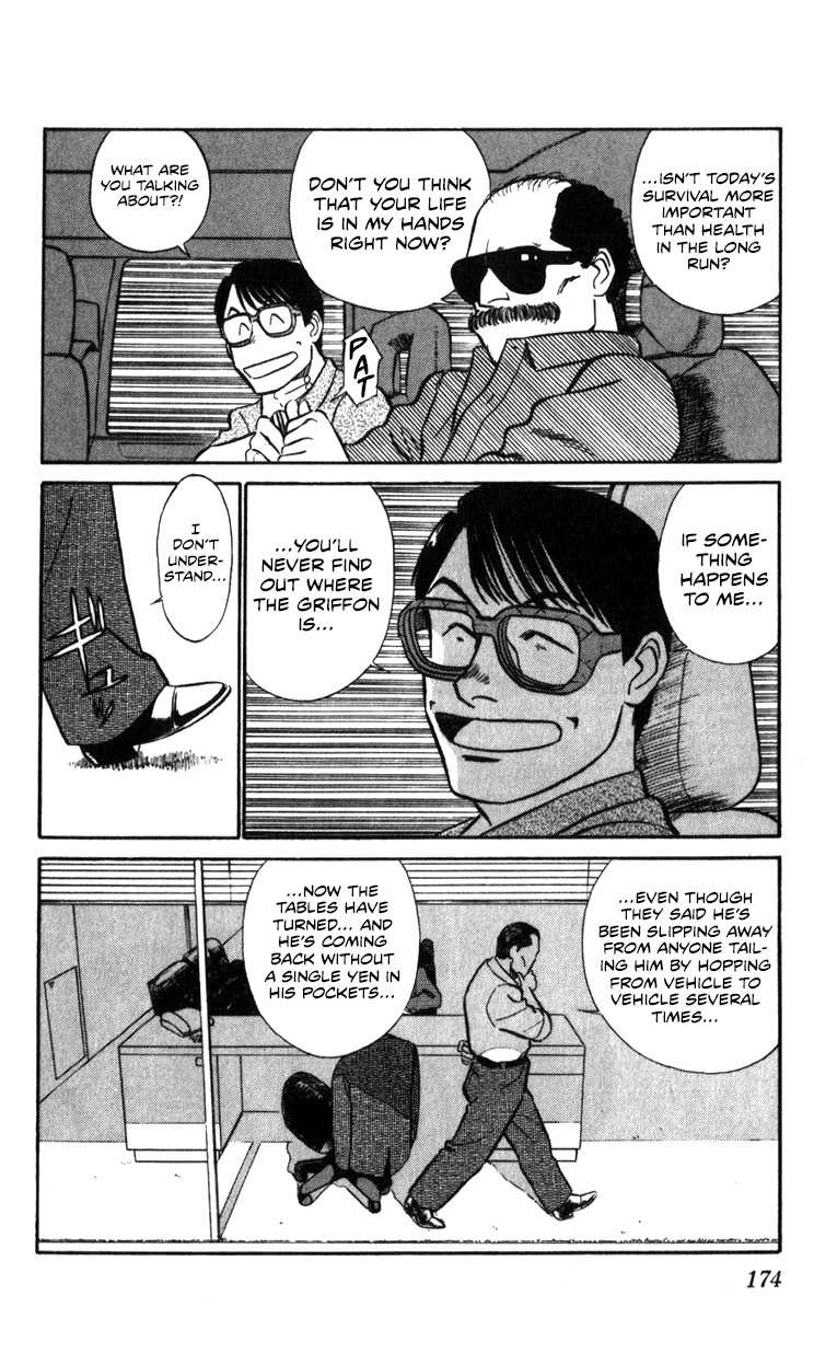 Kidou Keisatsu Patlabor Chapter 17.02 #172