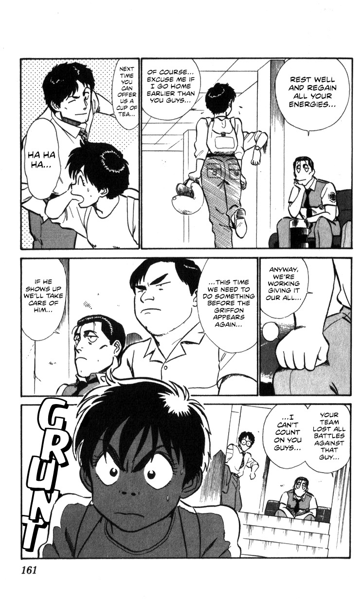 Kidou Keisatsu Patlabor Chapter 17.01 #48