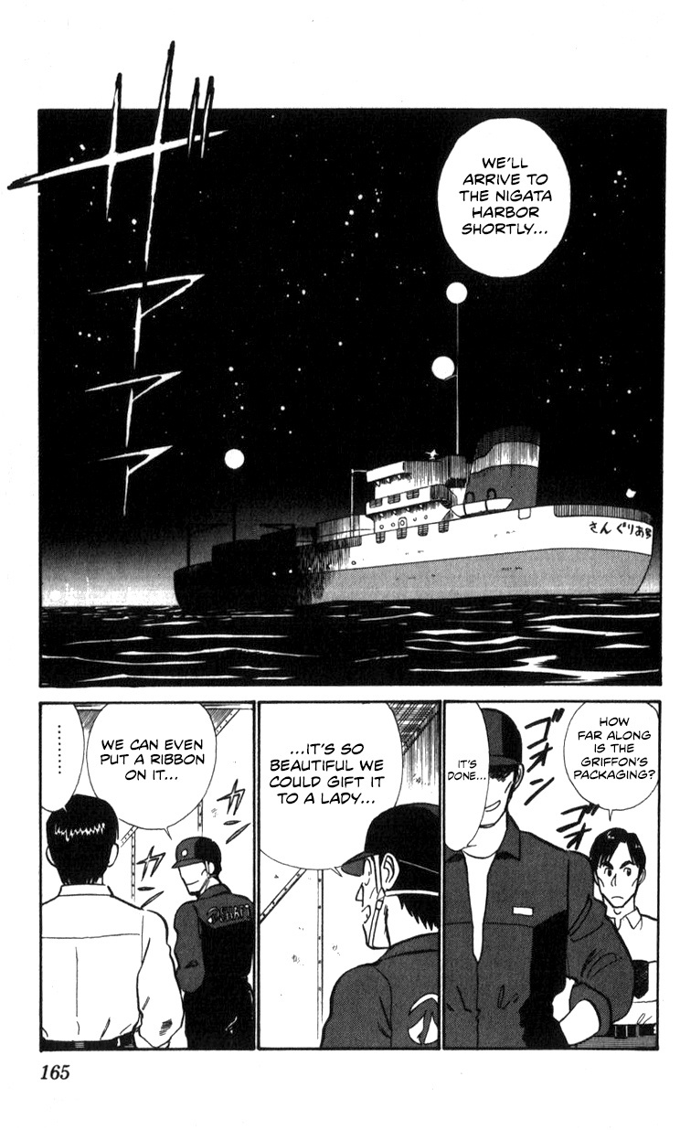 Kidou Keisatsu Patlabor Chapter 17.01 #52