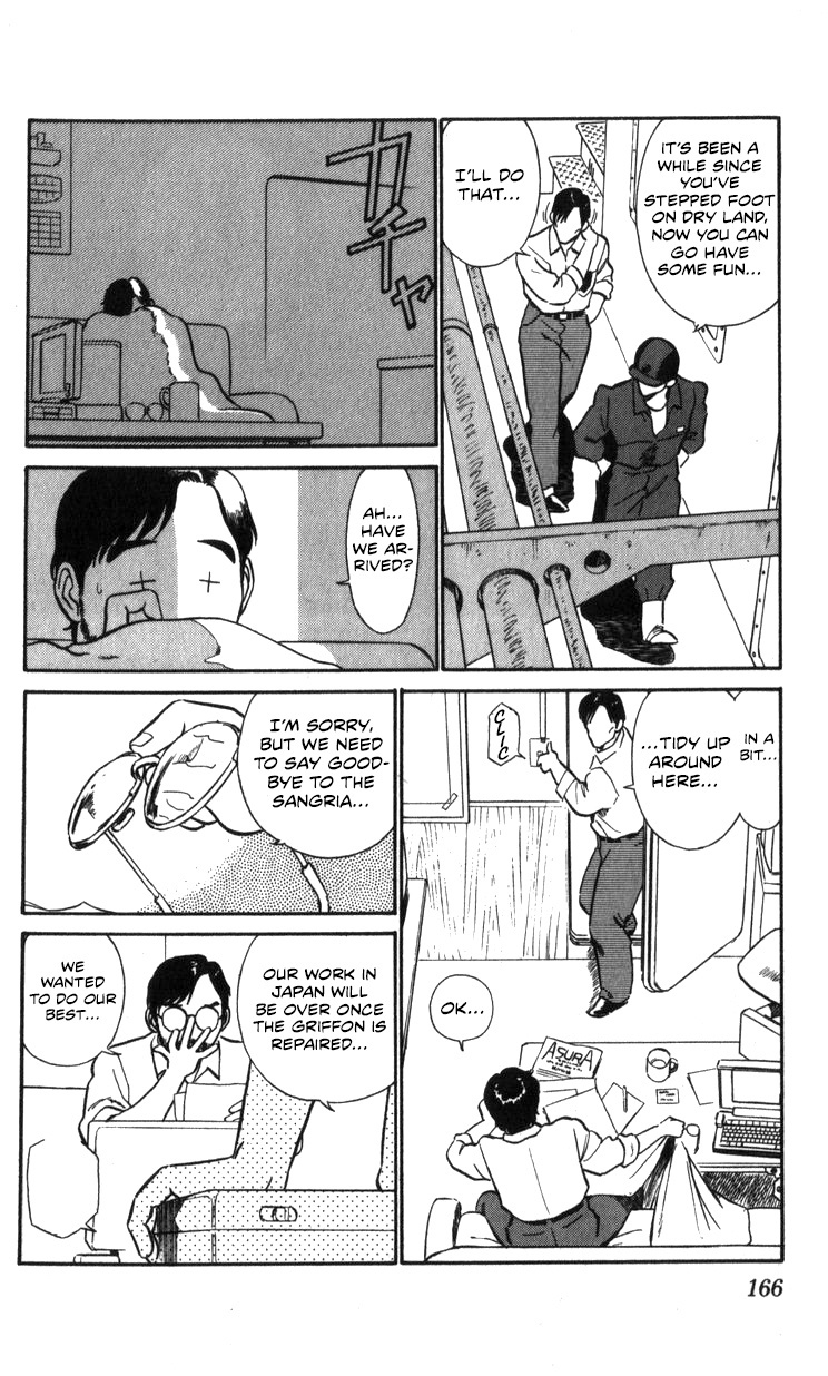 Kidou Keisatsu Patlabor Chapter 17.01 #53