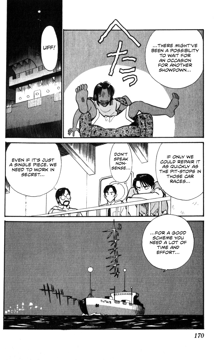 Kidou Keisatsu Patlabor Chapter 17.01 #65