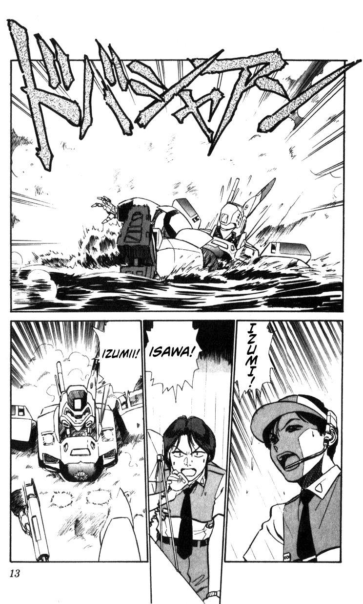 Kidou Keisatsu Patlabor Chapter 15.3 #12