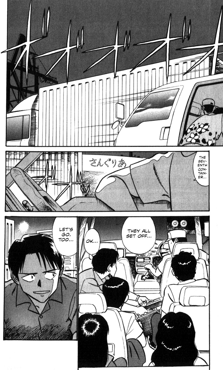 Kidou Keisatsu Patlabor Chapter 17.01 #69