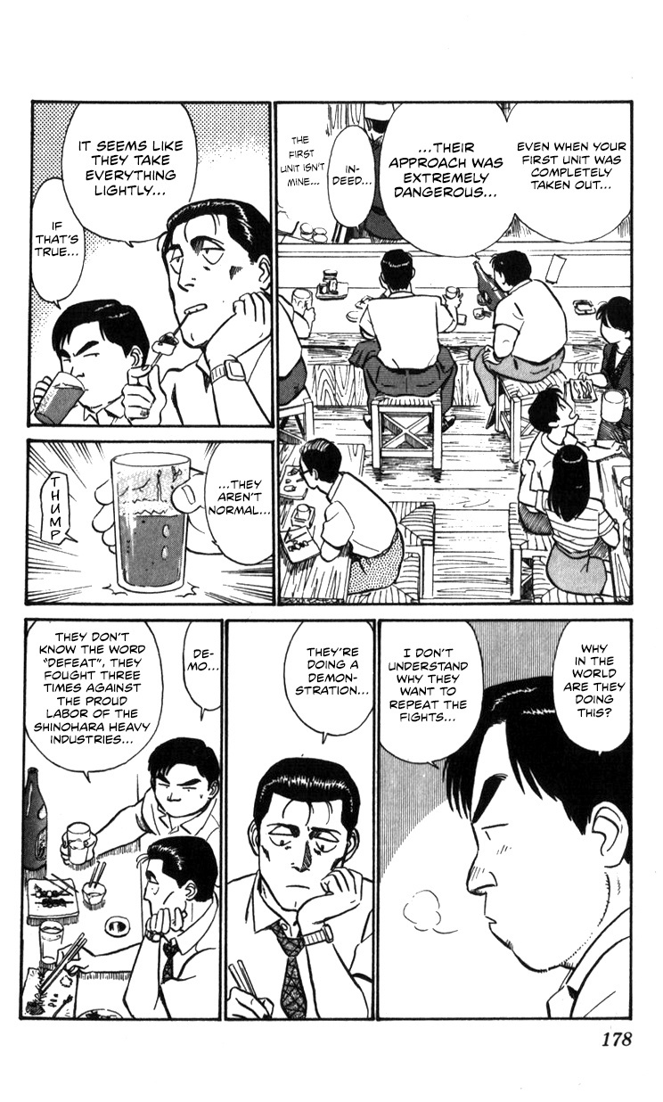 Kidou Keisatsu Patlabor Chapter 17.01 #73
