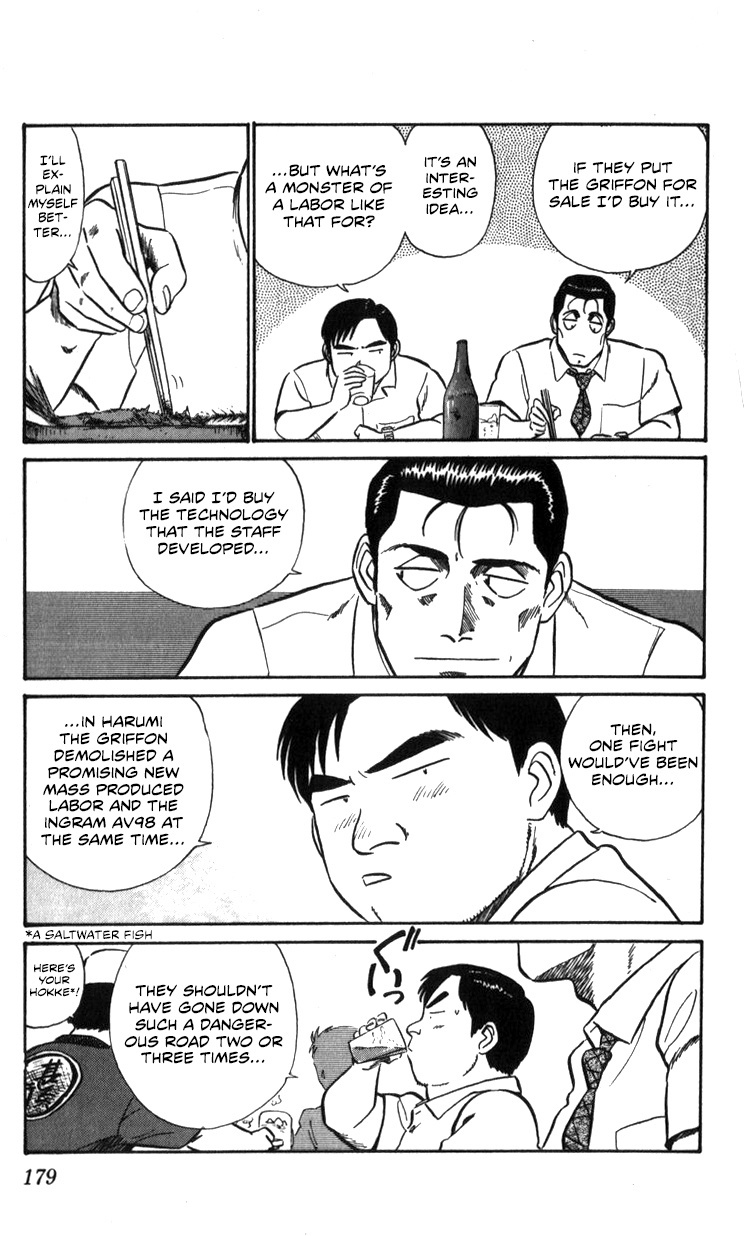 Kidou Keisatsu Patlabor Chapter 17.01 #74