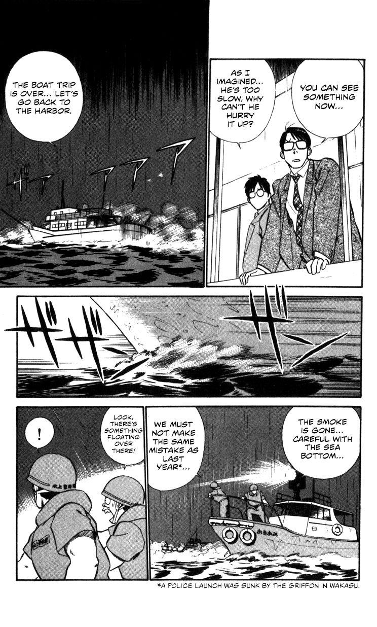 Kidou Keisatsu Patlabor Chapter 15.3 #21