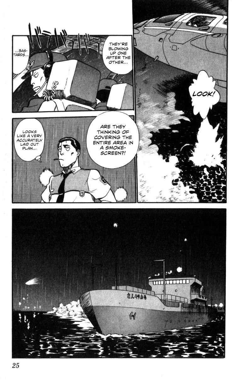 Kidou Keisatsu Patlabor Chapter 15.3 #23