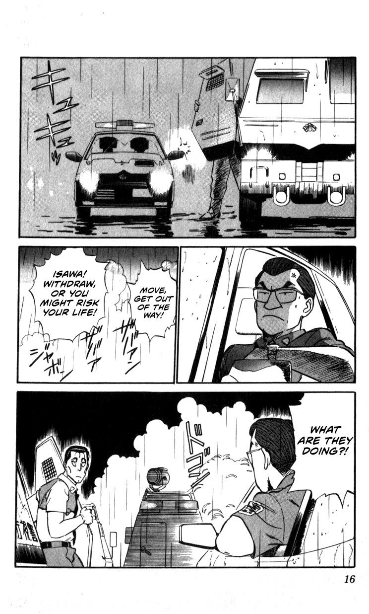 Kidou Keisatsu Patlabor Chapter 15.03 #15