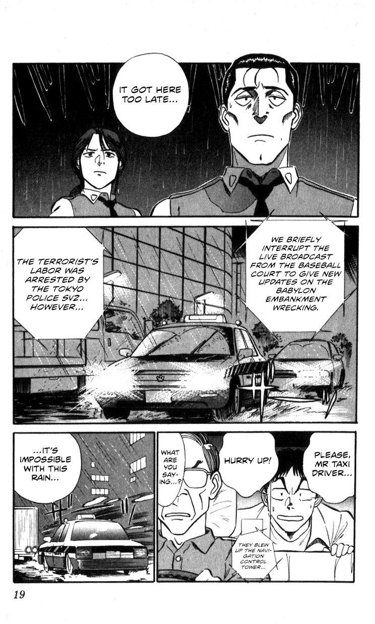 Kidou Keisatsu Patlabor Chapter 15.03 #18