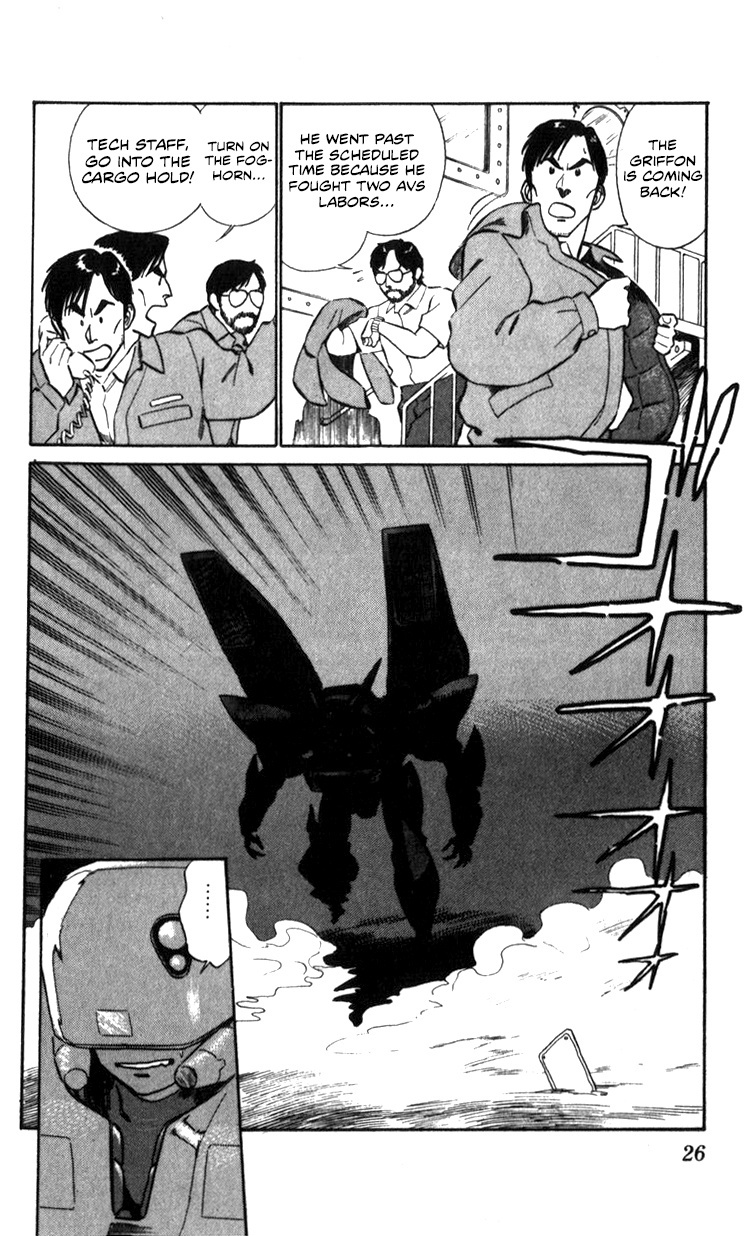 Kidou Keisatsu Patlabor Chapter 15.03 #24