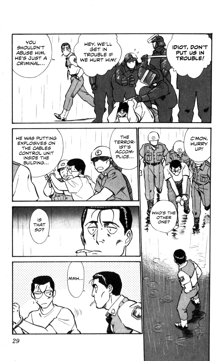 Kidou Keisatsu Patlabor Chapter 15.03 #27