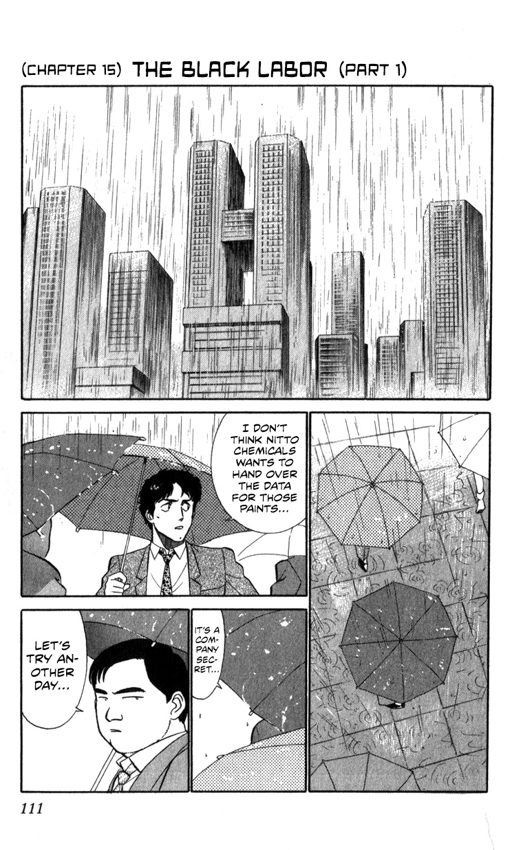 Kidou Keisatsu Patlabor Chapter 15.01 #1