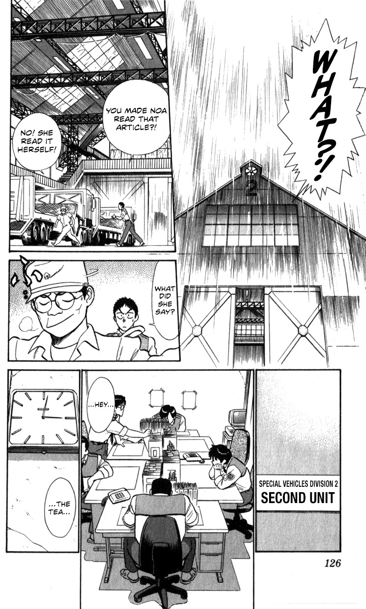 Kidou Keisatsu Patlabor Chapter 15.01 #16