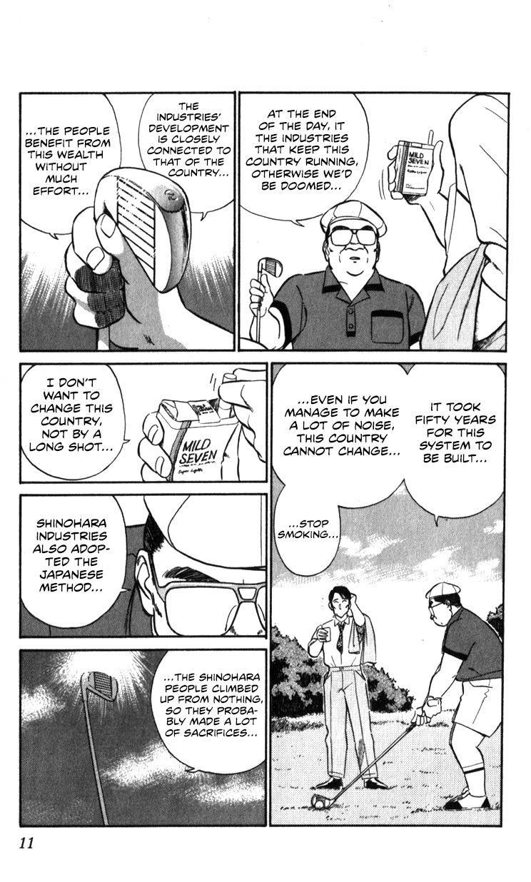 Kidou Keisatsu Patlabor Chapter 15.2 #11
