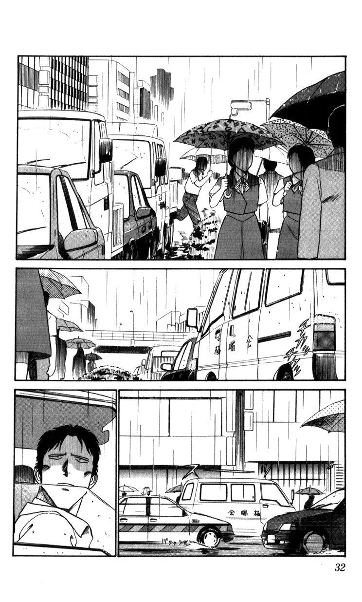 Kidou Keisatsu Patlabor Chapter 15.2 #32