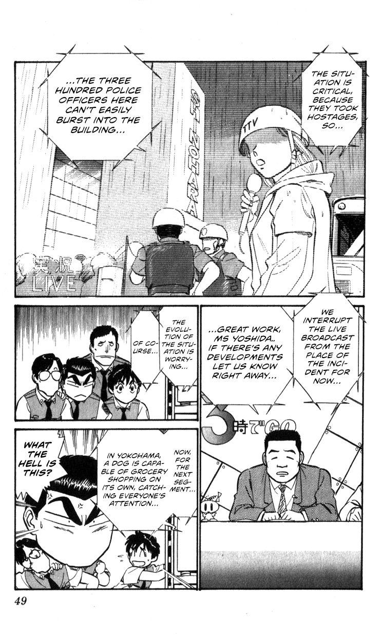 Kidou Keisatsu Patlabor Chapter 15.2 #48