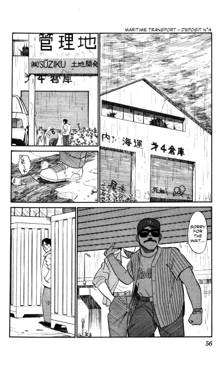 Kidou Keisatsu Patlabor Chapter 15.2 #55