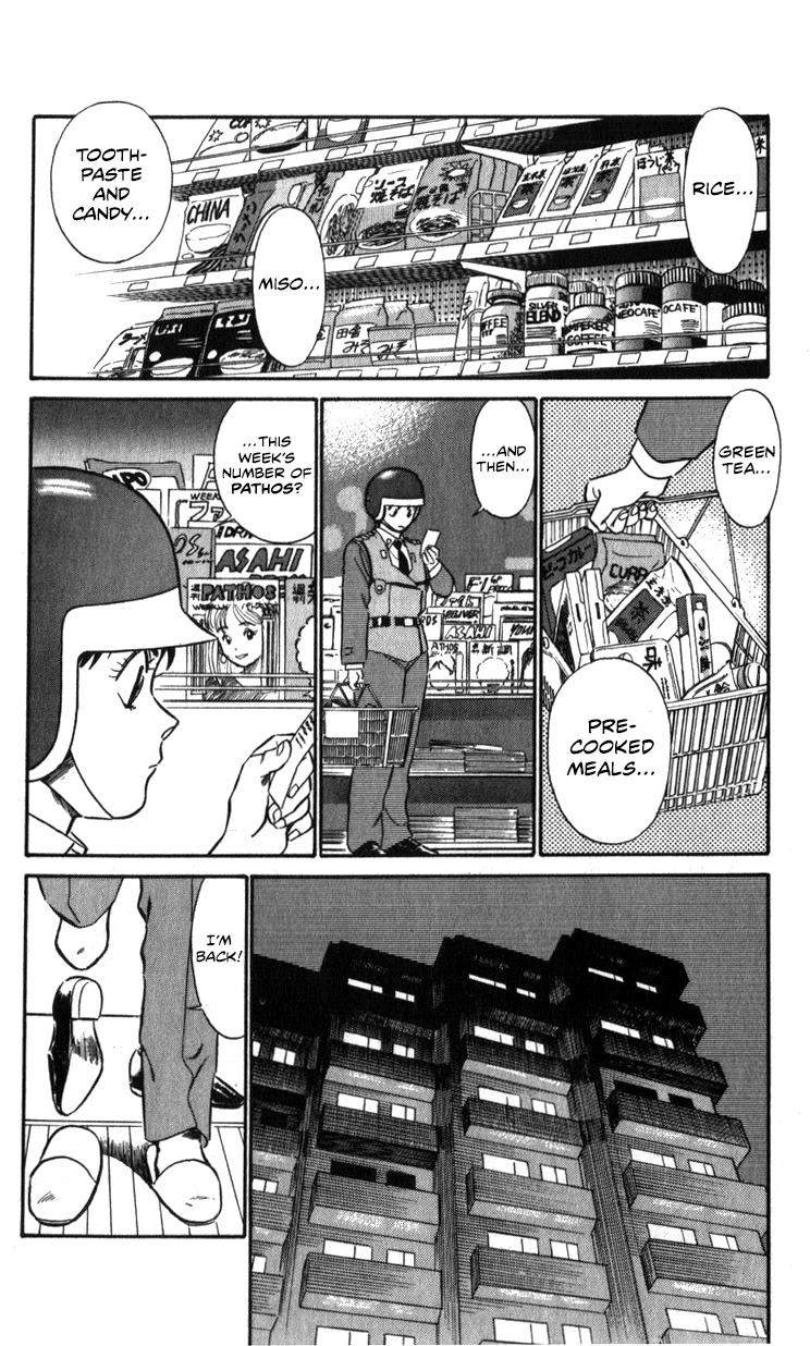 Kidou Keisatsu Patlabor Chapter 14.02 #41