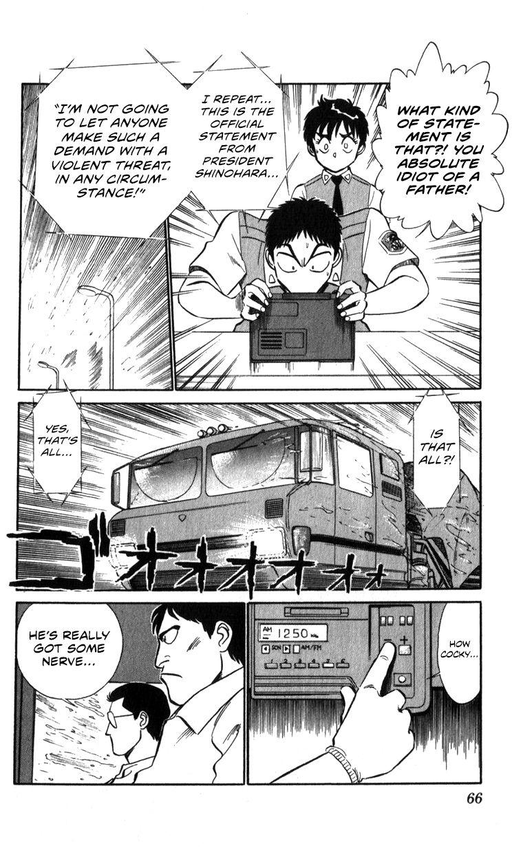 Kidou Keisatsu Patlabor Chapter 15.2 #65