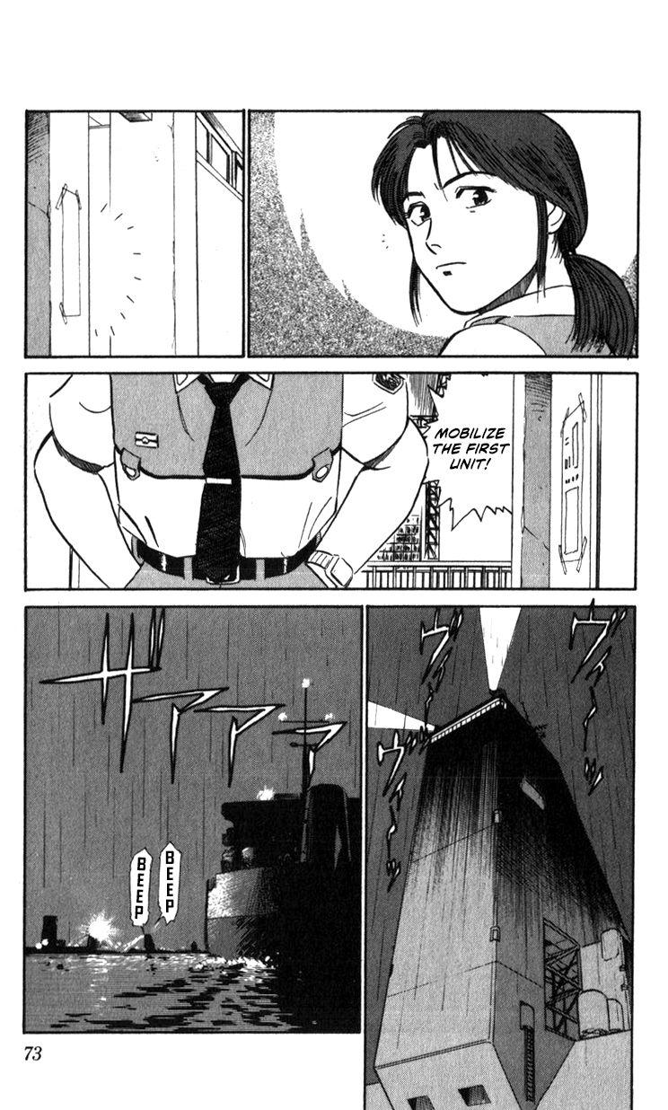 Kidou Keisatsu Patlabor Chapter 15.2 #72