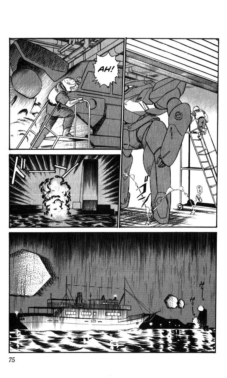 Kidou Keisatsu Patlabor Chapter 15.2 #74