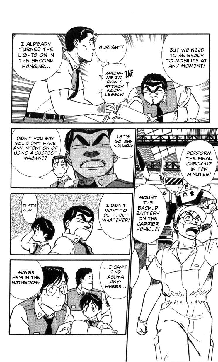 Kidou Keisatsu Patlabor Chapter 15.2 #81