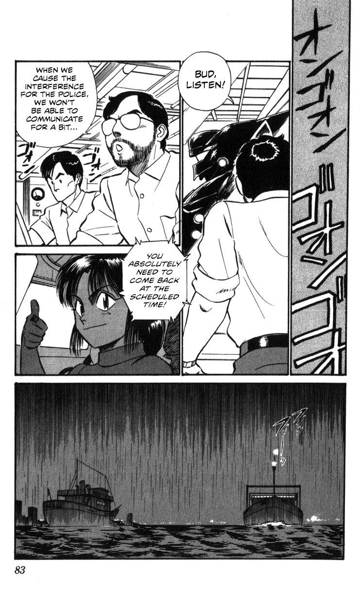 Kidou Keisatsu Patlabor Chapter 15.2 #82