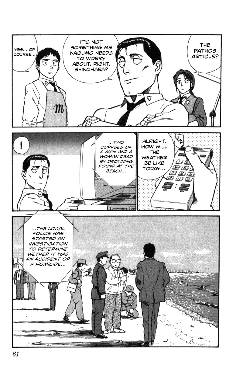 Kidou Keisatsu Patlabor Chapter 14.02 #60