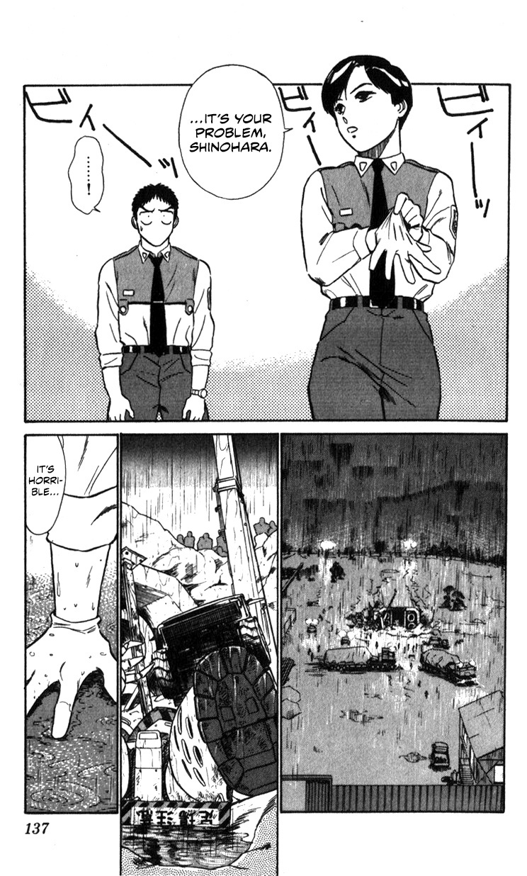 Kidou Keisatsu Patlabor Chapter 15.01 #27