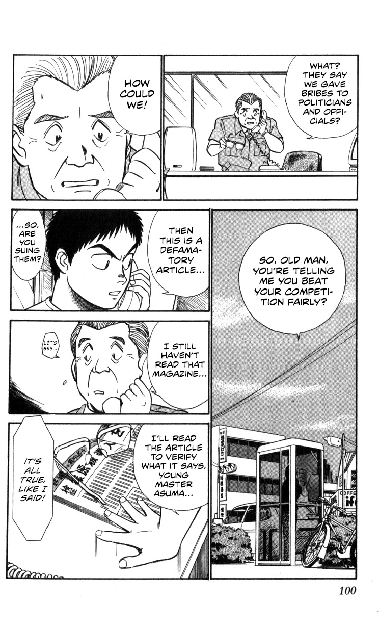 Kidou Keisatsu Patlabor Chapter 14.02 #97