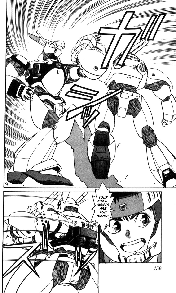 Kidou Keisatsu Patlabor Chapter 14.01 #7