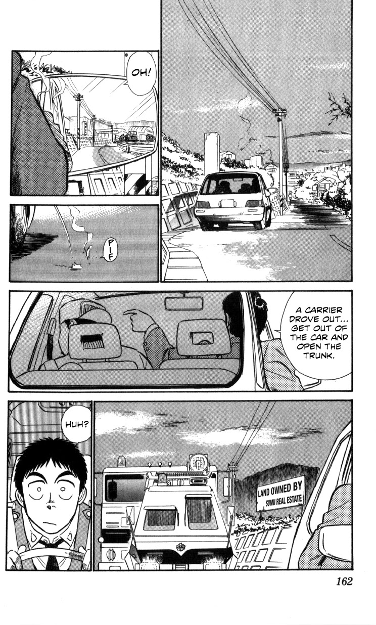 Kidou Keisatsu Patlabor Chapter 14.01 #13